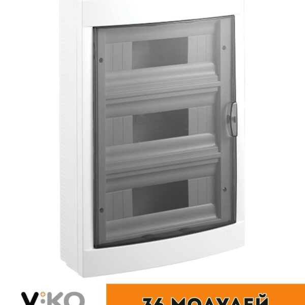 Бокс Viko зовнішній на 36 автомата Білий 90912136