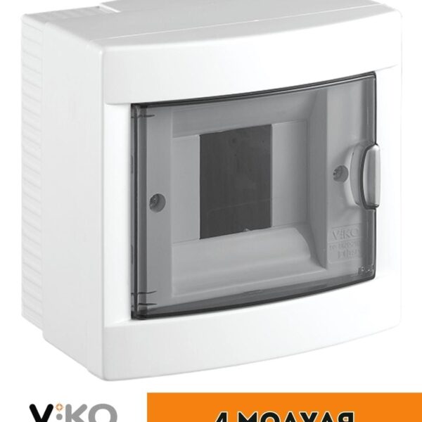 Бокс Viko зовнішній на 4 автомата Білий 90912104