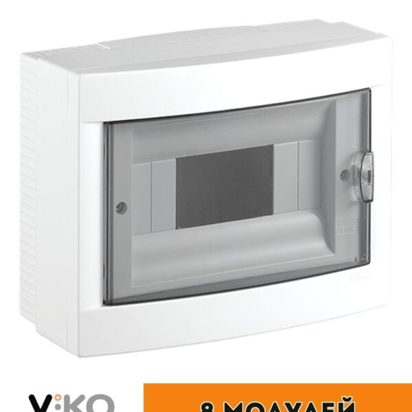 Бокс Viko зовнішній на 8 автоматів Білий 90912108