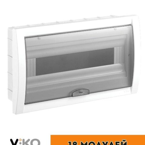 Бокс Viko внутренний на 18 автоматов Белый 90912018