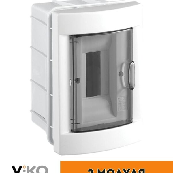 Бокс Viko внутрішній на 2 автомата Білий 90912002