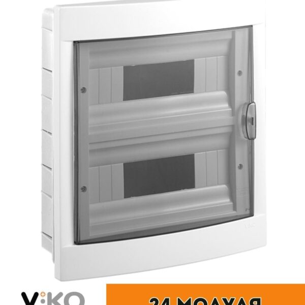 Бокс Viko на внутрішній 24 автомата Білий 90912024