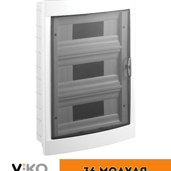 Бокс Viko на внутрішній 36 автомата Білий 90912036