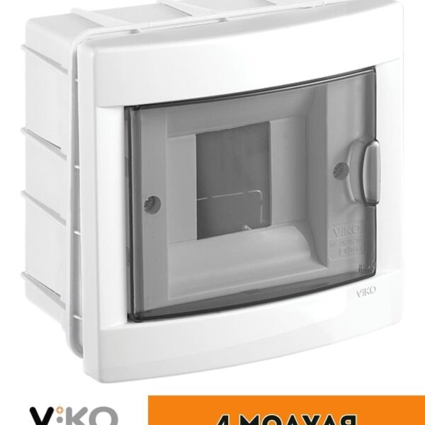 Бокс Viko внутрішній на 4 автомата Білий 90912004
