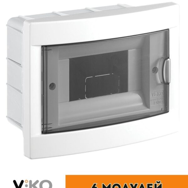 Бокс Viko внутрішній на 6 автомата Білий 90912006