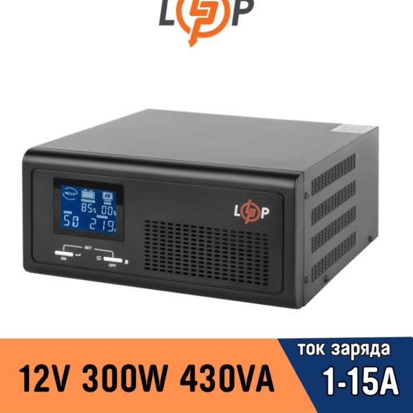 ИБП LogicPower с правильной синусоидой 12V LPE-B-PSW-430VA+ (300Вт) 1-15A (19406)