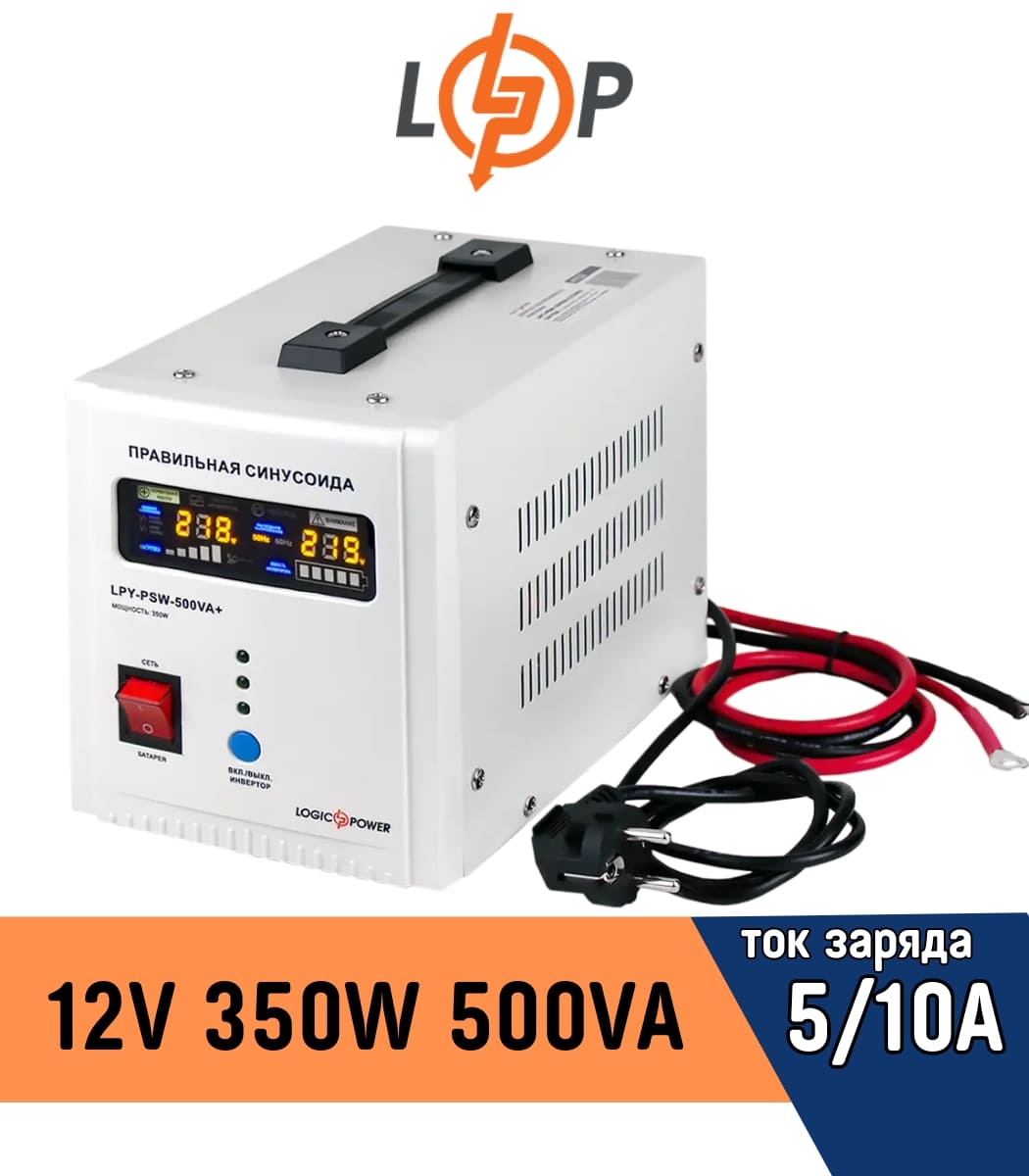 ibp-logicpower-s-pravilnoy-sinusoidoy-12v-lpy-b-psw-800va-560vt-5a15a-4150-2-1 ИБП LogicPower с правильной синусоидой 12V LPY-PSW-500VA+ 350Вт 5A/10A (4152) — изображение 1