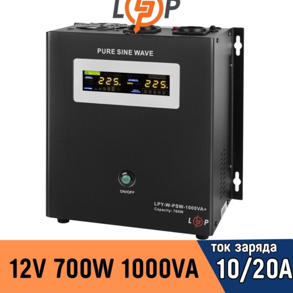 ИБП LogicPower с правильной синусоидой 12V LPY-W-PSW-1000VA+ 700Вт 10A/20A (4144)