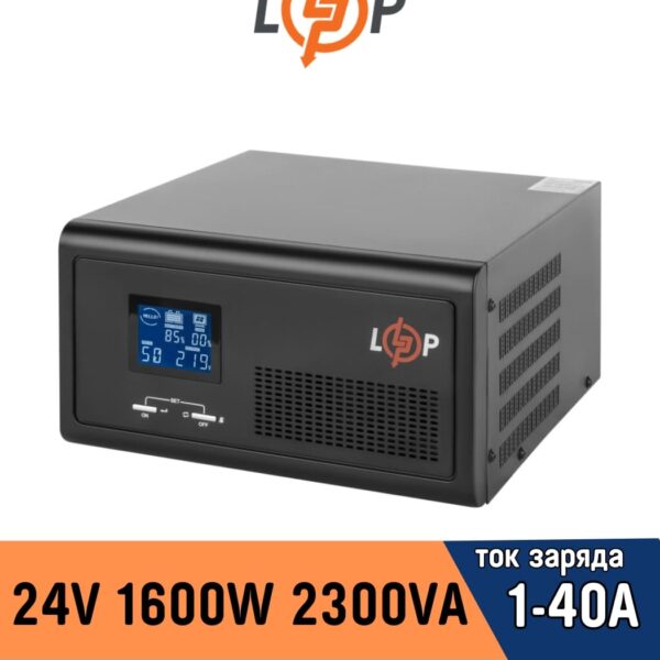 ИБП LogicPower с правильной синусоидой 24V LPE-B-PSW-2300VA + 1600Вт 1-40A (19409)