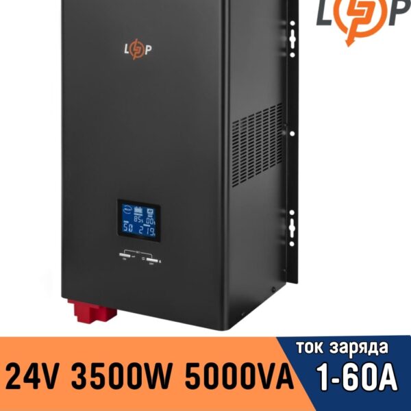 ИБП LogicPower с правильной синусоидой 24V LPE-W-PSW-5000VA+ 3500Вт 1-60A (19411)
