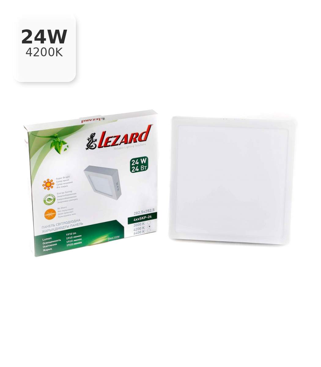 3b2565ee-2aa5-11f1-0a80-1bd1005d6d66.jpg Квадратный накладной светильник Lezard, 24W, 4200K, 284x284 мм (442SKP-24) — изображение 1