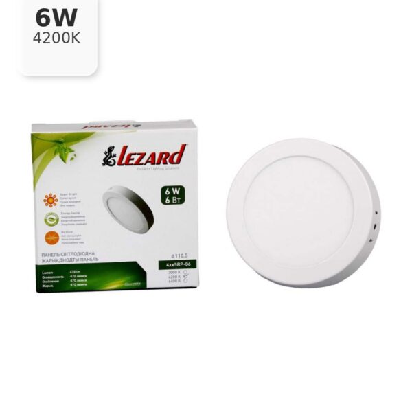 Круглый накладной светильник Lezard, 6W, 4200K, Ø111 мм (442SRP-06)