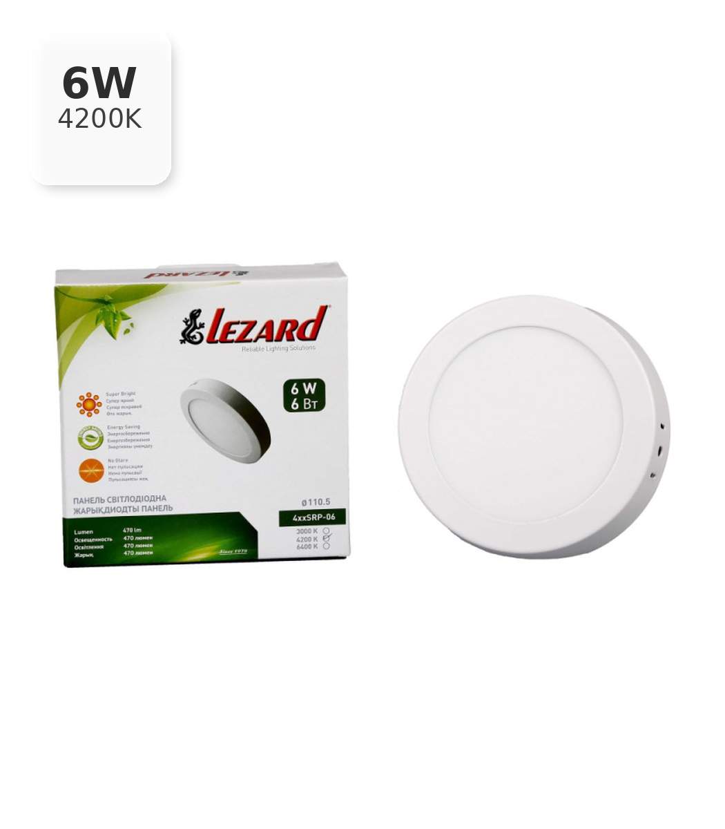 3d70f9eb-2aa5-11f1-0a80-0d87005c5bf1.jpg Круглый накладной светильник Lezard, 6W, 4200K, Ø111 мм (442SRP-06) — изображение 1