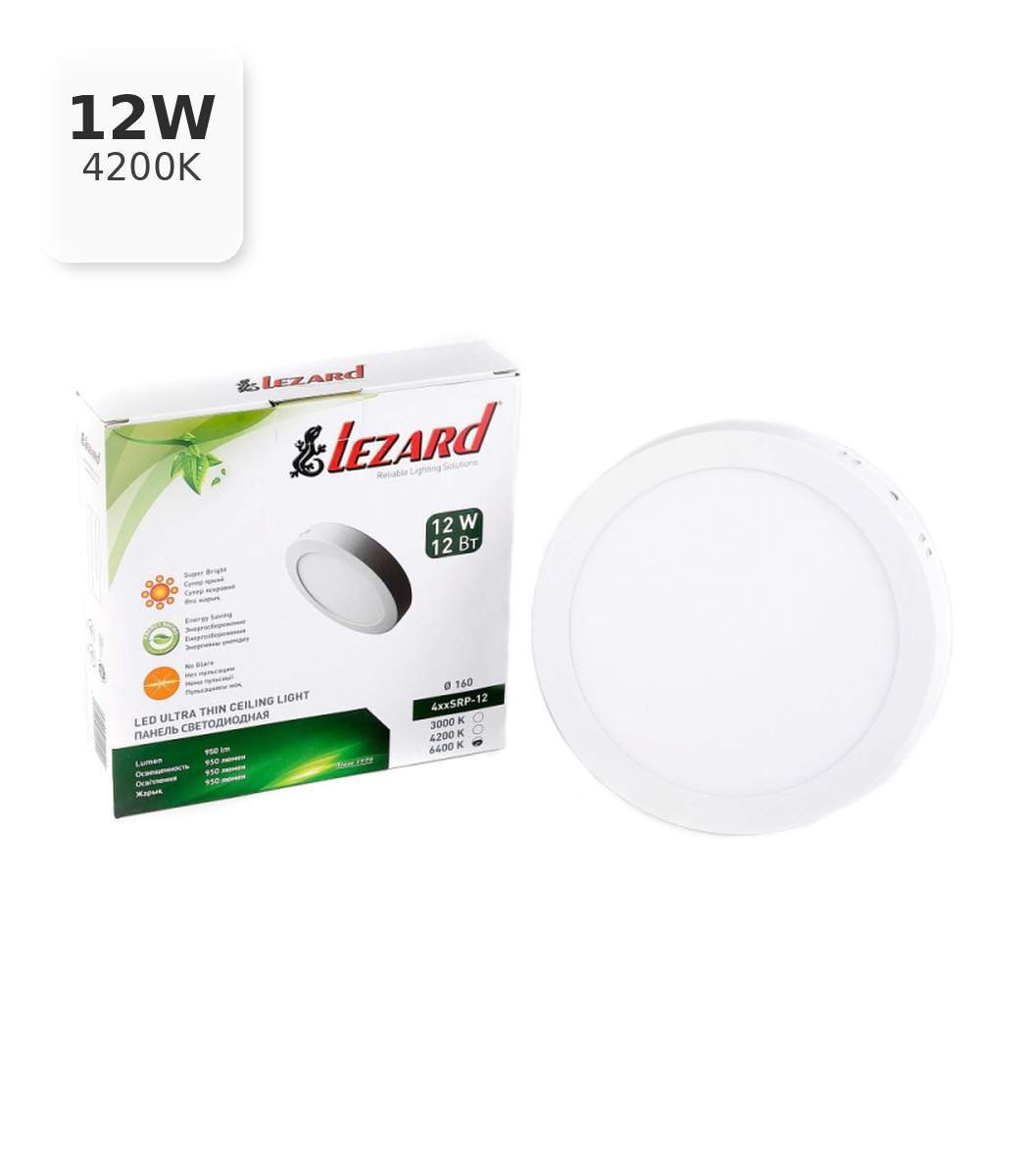 3f85ef59-2aa5-11f1-0a80-069f005ccd9d.jpg Круглый накладной светильник Lezard, 12W, 4200K, Ø160 мм (442SRP-12) — изображение 1