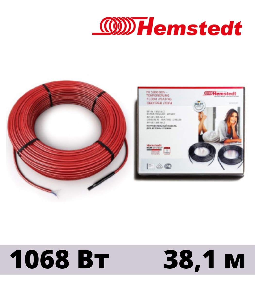 df767dd6-d91c-11ed-0a80-05c100043700.jpg Кабель нагревательный двух жильный Hemstedt BRF-IM 27W 38,10 м — изображение 1