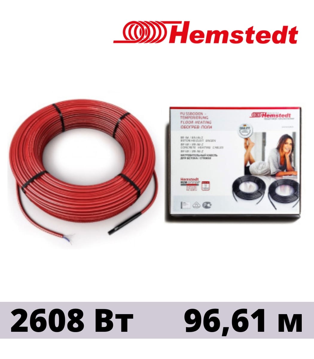 dfd43ae6-d91c-11ed-0a80-05c100043753.jpg Кабель нагревательный двух жильный Hemstedt BRF-IM 27W 96,61 м — изображение 1