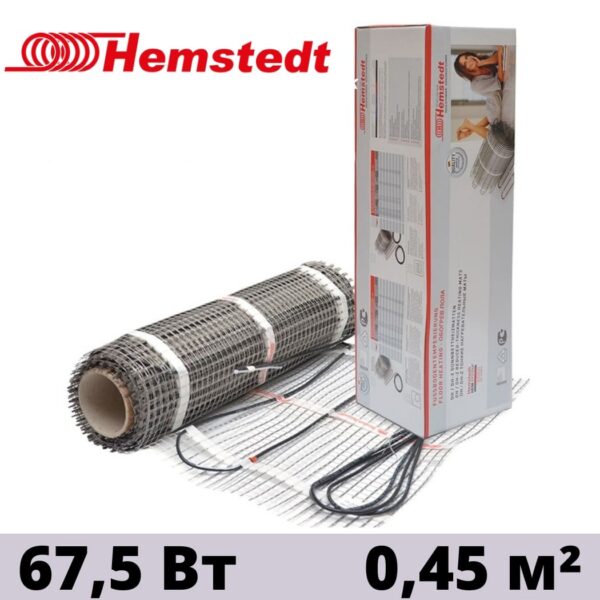 Нагревательный мат Hemstedt  DH 0,45 m² (30см)